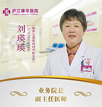 刘瑛瑛